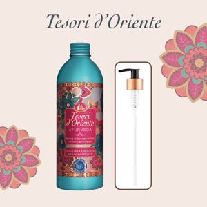 테소리도리엔테 배쓰크림 (바디워시) 500ml 아유르베다 + 펌프