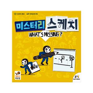 미스터리 스케치 가족 파티 그림 보드게임