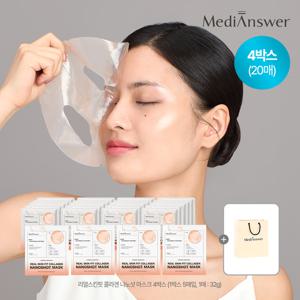 [탄력개선]리얼스킨핏 나노샷 콜라겐 마스크 4박스(20매)+쇼핑백