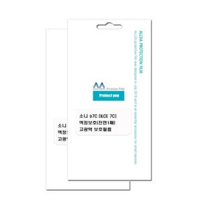 소니 a7C (ILCE-7C) 호환용 고광택 보호필름 2장