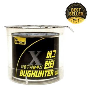 바퀴연막탄 개미 바퀴벌레 박멸 퇴치 훈증 살충제 훈증소독 방역 바퀴벌레연막탄 빈대퇴치