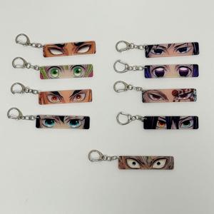 영혼의아이즈키링 눈빛 애니감성 가방장식 열쇠고리 귀멸의칼날키링 귀칼키링