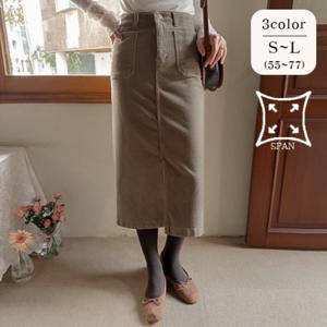 [짱짱한 스판][나만의컬러] 플로 코듀로이 H라인 밴딩 스커트