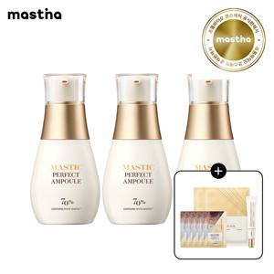 [공식판매처]화이트매스틱 기미관리 퍼펙트 앰플 25ml 3개 + 샤셰 5ml + 글루타티온 마스크 2매 + 아이크림