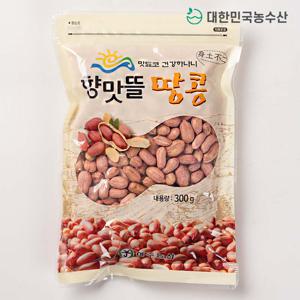 [대한민국농수산]산지직송 국산 여주 땅콩 300g 외 생땅콩 볶음땅콩 골라담기