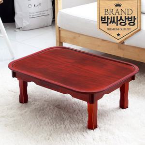 고급 반타원 칠기 접이식 사각밥상 69센티 2인용 3인용