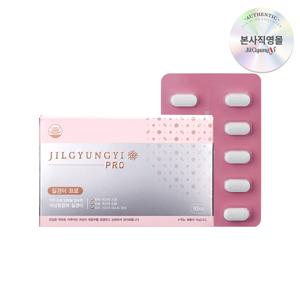 여성청결제  프로 10개입 | 일주일 2알! 프로바이오틱스 함유