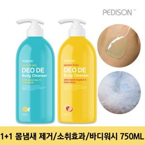 1+1 페디슨 데오드 바디워시/몸냄새제거/소취효과/750ml