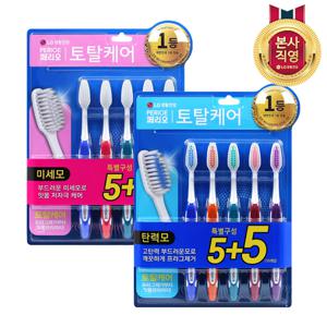 페리오 토탈케어 칫솔 5+5입 x 2개 [탄력모/미세모]택1