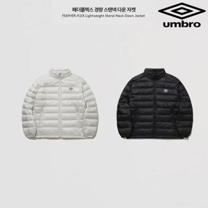 엄브로 페더플렉스 경량 스탠넥 다운 자켓 UQ321CDJ93 2종