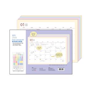 [정상가 7,000원] 2026  데스크카렌다A4