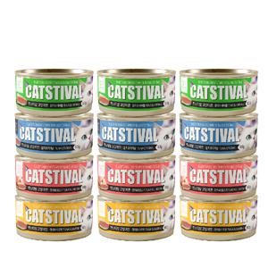 캣스티발 참치 고양이 헤어볼 간식 캔 80g x 24개 세트