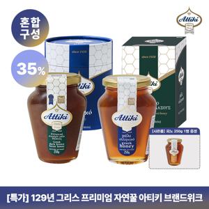 [혼합구성] 아티키 천연꿀 타임꿀+감로꿀 병 / 스틱 4종