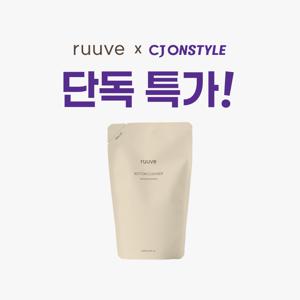 [CJ 단독] 러베 아기 엉덩이클렌저 리필 250ml