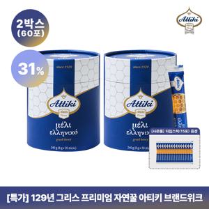 아티키 그릭 허니 타임 천연꿀 스틱 30포 2박스
