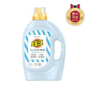 테크 수건 속옷 세제 일반드럼 겸용 용기 2.7L