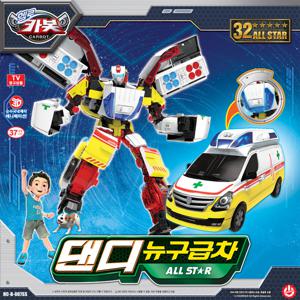 3[초이락] 헬로카봇 스타렉스 댄디 뉴구급차 올스타