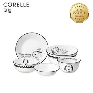 스누피앤찰리에디션 한국형 1인 5P 원형 면기홈세트