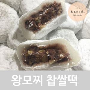 왕모찌 왕찹쌀떡 100g 20개입