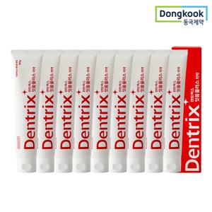 덴트릭스 잇몸플러스 에티즘 치약 160g 9개