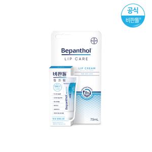 비판톨 립크림 1개 어린이 유아 사용