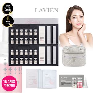 라비앙 핑크콜라겐 프로그램 [앰플24주분+베네티케백