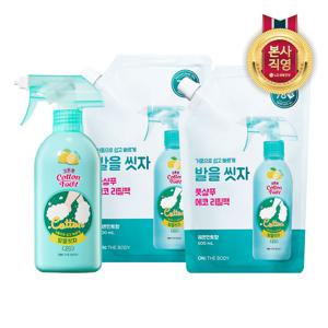 온더바디 발을씻자 풋샴푸 510ml+500ml 2개 [3종 택1]