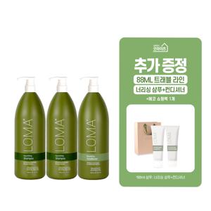 [VIP패키지] LOMA 로마 너리싱 샴푸 2+컨디셔너1
