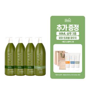 [굿라이프 패키지] LOMA 로마 너리싱 샴푸 3통+ 너리싱 컨디셔너