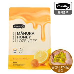 마누카꿀 꿀캔디 로젠지 500g 프로폴리스&레몬 + 꿀캔디 쿨민트 12개입