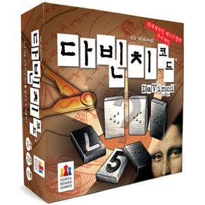 즈] 다빈치코드 보드게임