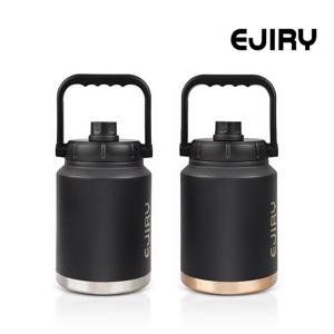 에지리 홀트저그 2L / 워터저그 / 보온보냉병