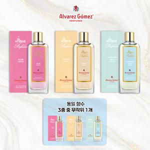 [알바레즈고메즈] 쥬얼리라인 베스트 향수 컬렉션 (EDP 150ml*4