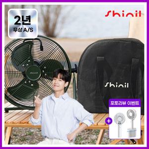 [공식/로그인쿠폰] 캠핑용 BLDC 써큘레이터형 무선선풍기 12인치 SIF-BZ0120 [보관가방 포함]