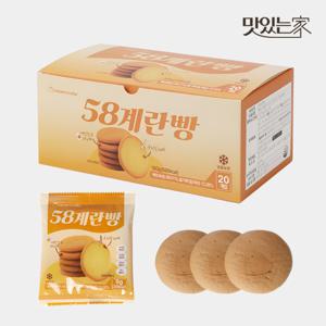 맘스케이크 58계란빵 순수 우리밀 아이들 사무실 간식 고단백 디저트 9g x 20개입