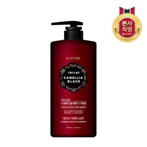 엘라스틴 카멜리아블랙 데미지리페어 샴푸 1000ml