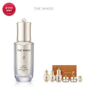 [후] [25RN]천기단 프로 리페어 세럼 50ml