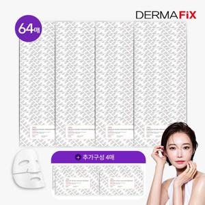 [더마픽스] 휴멀콜라겐마스크 68매