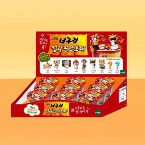 너구리 컵라면 스토퍼 9종 세트