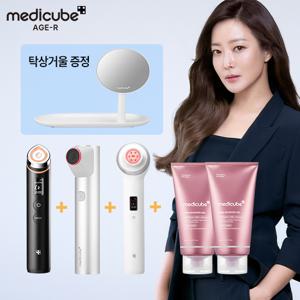 [방송한정물량] 메디큐브 기기 3종+ 대용량젤 2종 + 탁상거울