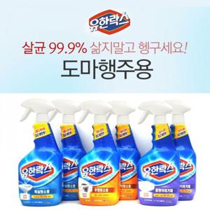 세정제 세트 주방청소 곰팡이제거제 600ml 유한락스 X 욕실세정제 주방세제 도마세정제 곰팡이제