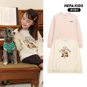 틴트 펫 맨투맨 KJF5303