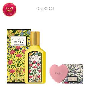 [구찌] [CJ]플로라 골저스 오키드 EDP 50ml (+미러 파우치)