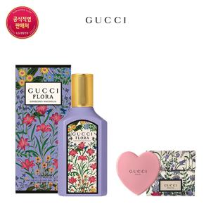 [구찌] [CJ]플로라 골저스 매그놀리아 EDP 50ml (+미러 파우치)