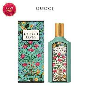 [구찌] 플로라 골저스 자스민 EDP 100ml
