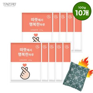 따끗한 손난로 핫팩 100g 10개 주머니핫팩 포켓용핫팩 14시간지속