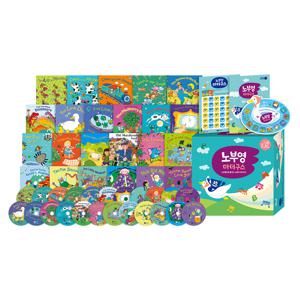 노부영 마더구스 23 전권 세이펜 호환