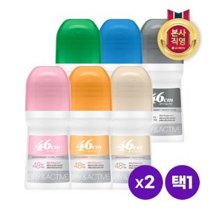 온더바디 46cm 롤온 데오드란트 x 2개 (6종 택1)