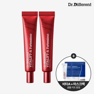 비타리프트-A 포르테시모 2개 + 비타-A미니어처7g 1개+마스크팩2개