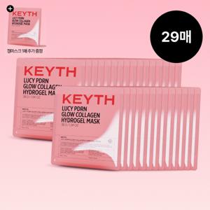 [CJ최초런칭] KEYTH 콜라겐 마스크팩 기본구성 (28매+체험분1매)